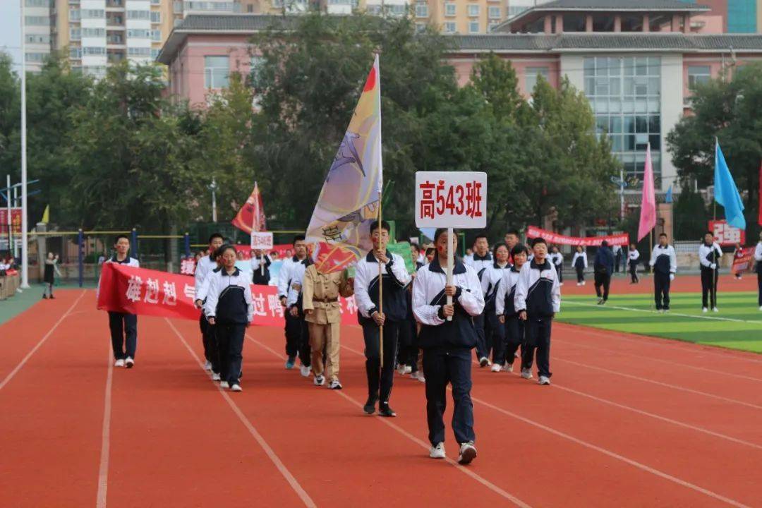 临汾三中第十一届体育节暨2021年秋季田径运动会隆重举行