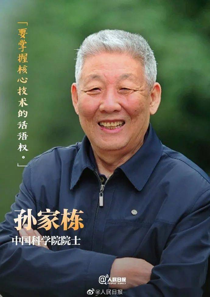 东方|今天，致敬57年前的东方巨响！