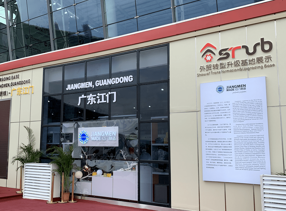 制造 “江门制造”闪耀广交会！快来看看有哪些明星产品？