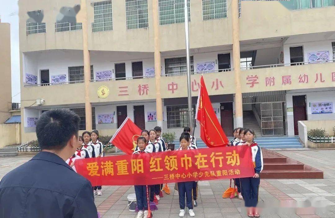 临川三桥小学:让孩子们重阳节去看望老人