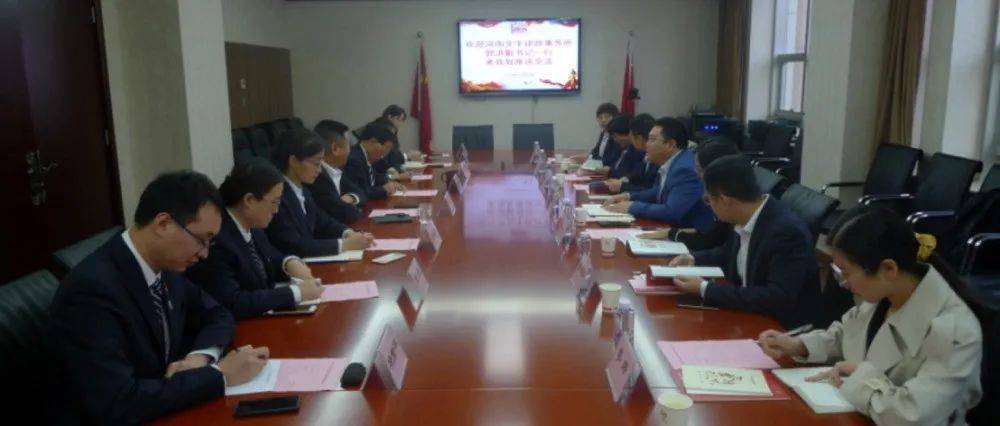 文丰律师赴河南省郑州市黄河公证处座谈交流_业务