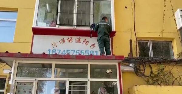 姚宇|紧急！哈尔滨120急救人员爬上阳台，破窗而入！遗憾的是......