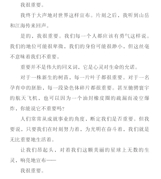 折腾简谱_儿歌简谱(3)