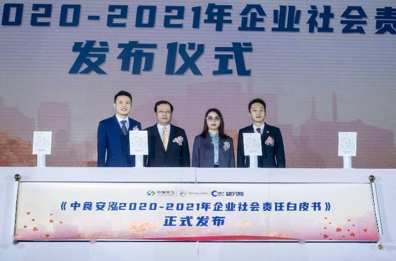 张凤楼|第四届中国健康管理2030高峰论坛开幕