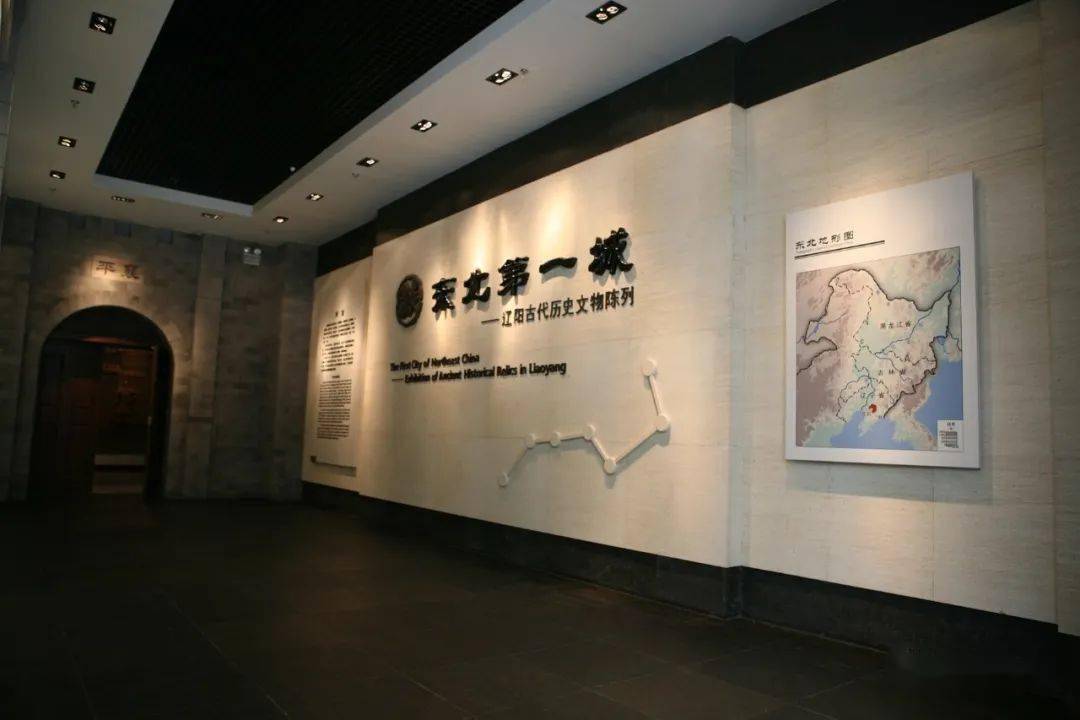 辽阳博物馆简介图片