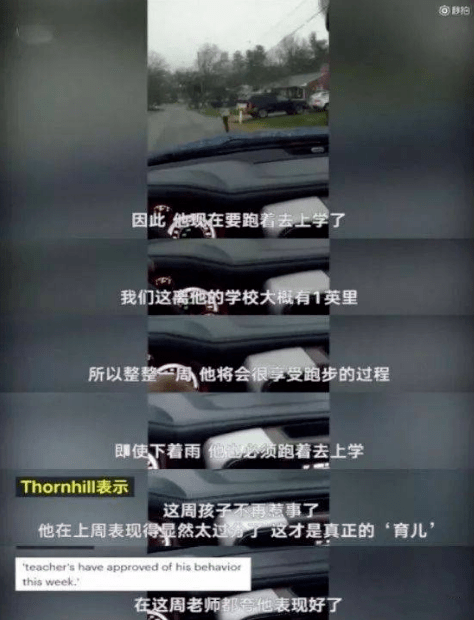 “我又没杀人，怕啥！”00后上法庭时欢快歌唱：不把人命当回事的孩子有多恐怖？