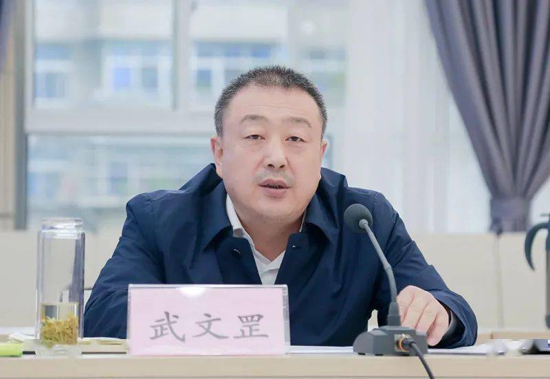 武文罡主持召开守住底线保障高质量发展座谈会