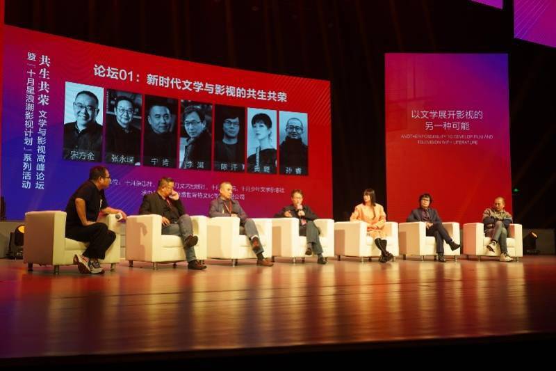 文学|“十月星浪潮影视计划”开启！《应物兄》影视化开发受瞩目