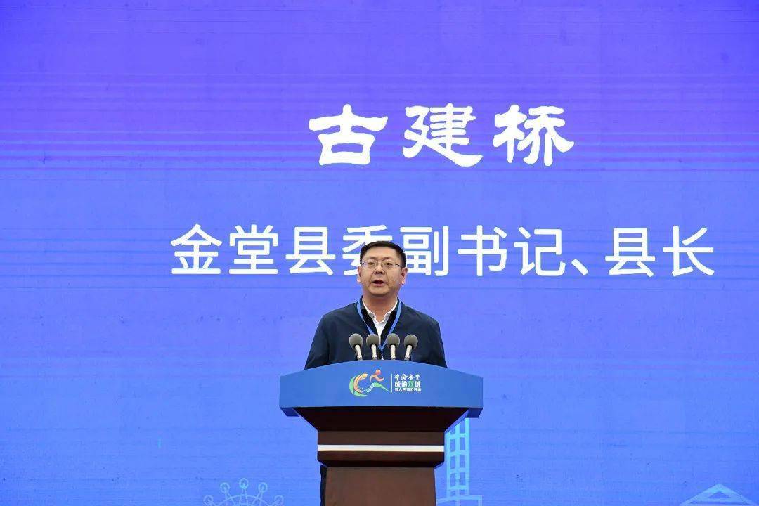 中国铁协助力金堂打造世界铁人三项之都