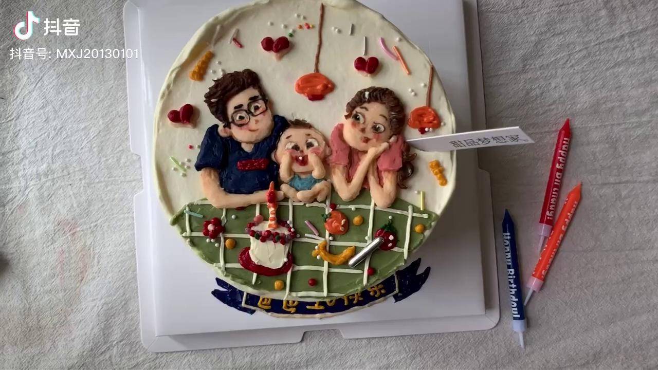 生日蛋糕手绘一家之主一家三口