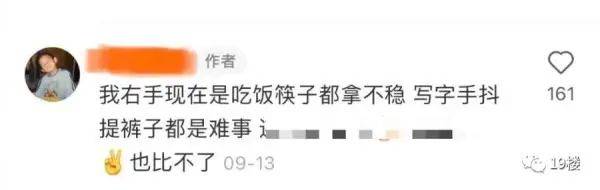 眼角膜|趴睡有多危险？一觉醒来手失去知觉，小伙因此面临手术