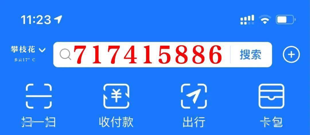 天气|米易人的早餐补贴来了！每人每天一份，天天都可领！