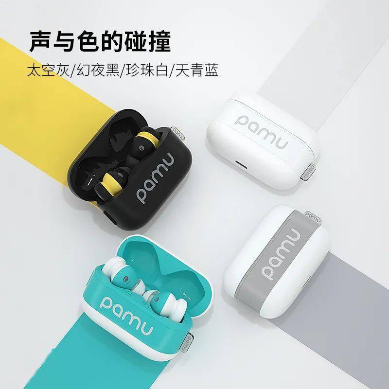 AirPods|观方好物 | 400元音质天花板，这个降噪耳机性价比绝了！