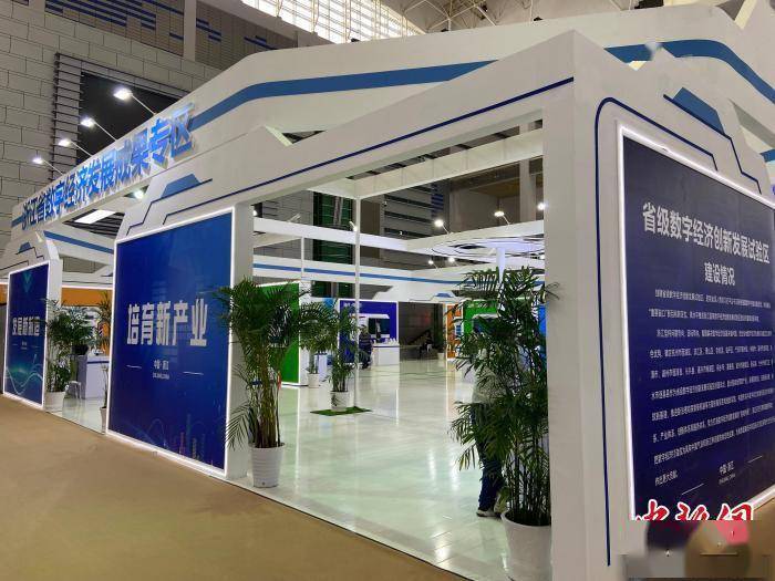 未来|浙江如何以“数”谋新？以更加主动姿态拥抱数字时代