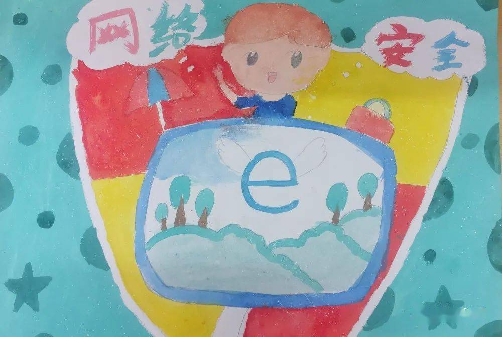 2021年全国青少年网络安全宣传作品附留坝县少先队员入围作品及获奖