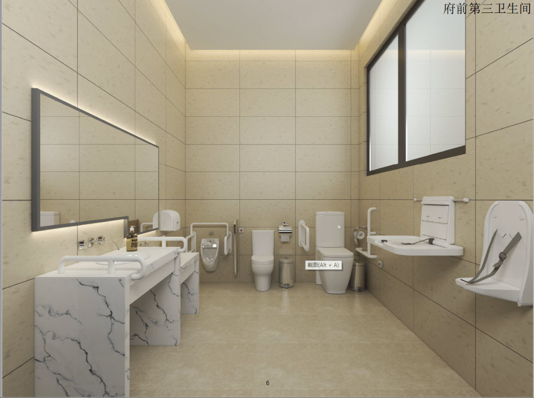 今年丽水计划改造市区公厕11座,要改成这样.