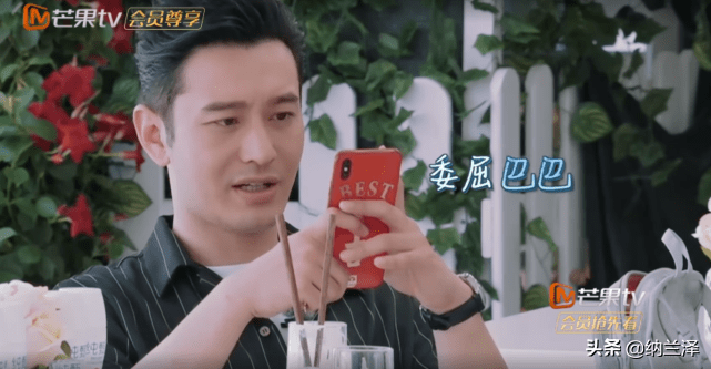 因为|凭借出演《功勋》，黄晓明去油成功了吗？