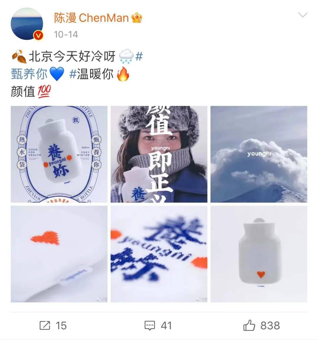 功效断崖式降温的秋天，我的皮肤也断崖了（咋办）