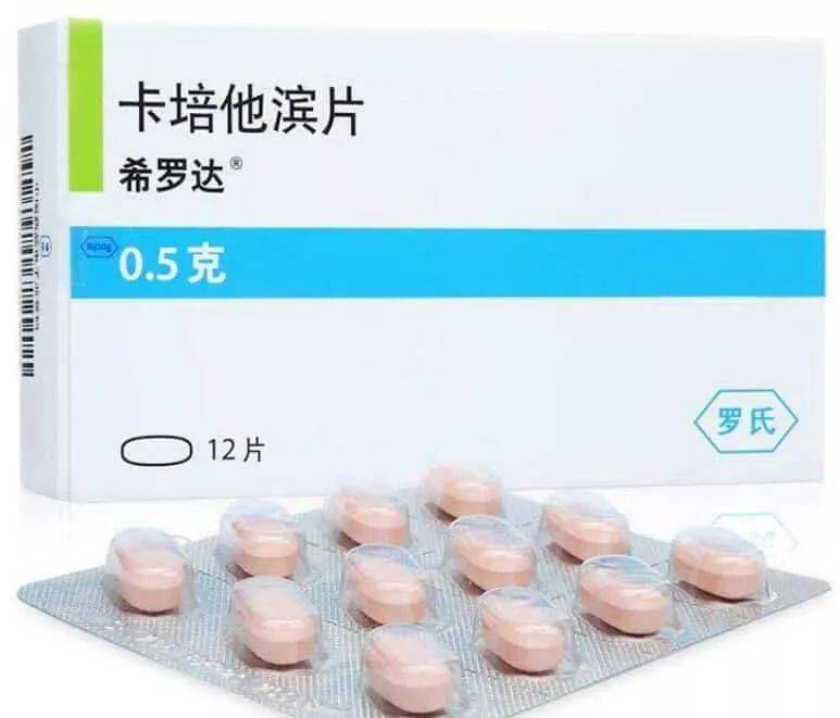 氟尿嘧啶和卡培他滨图片