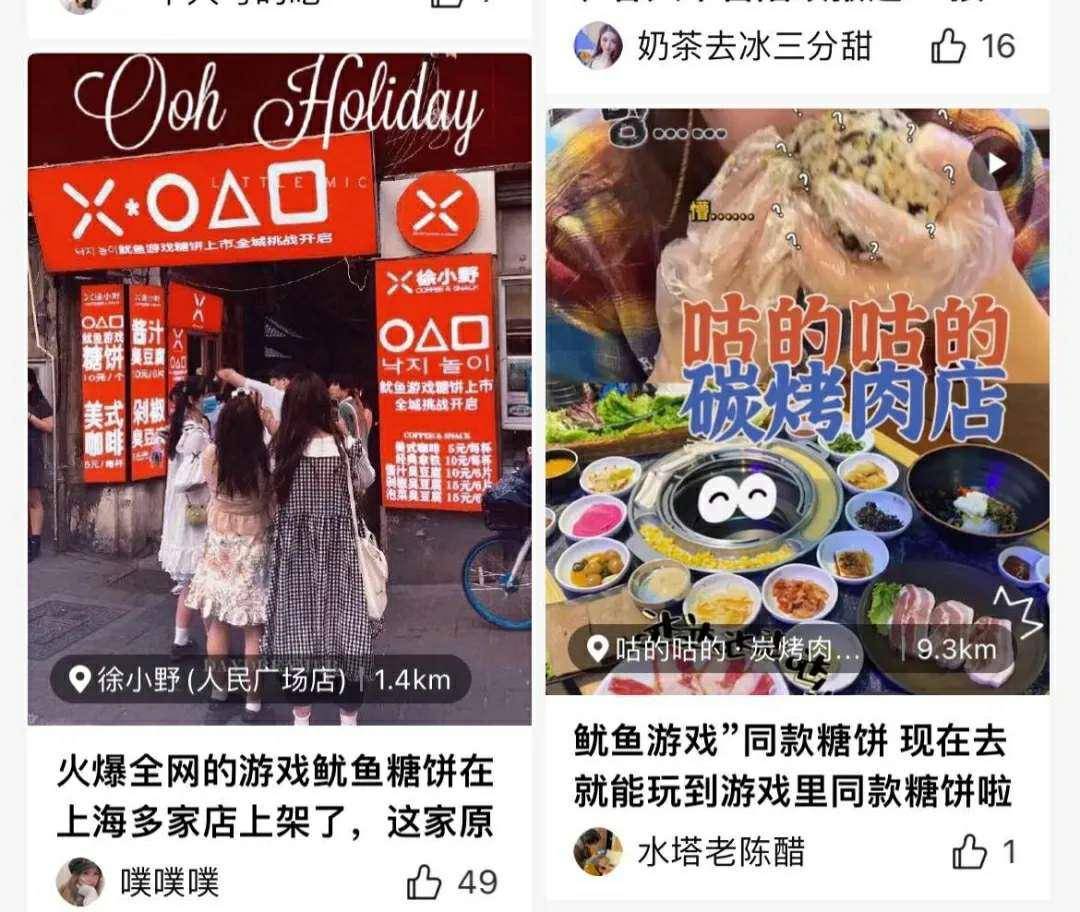 Netflix|从《鱿鱼游戏》说起，悬疑类IP营销怎么玩？