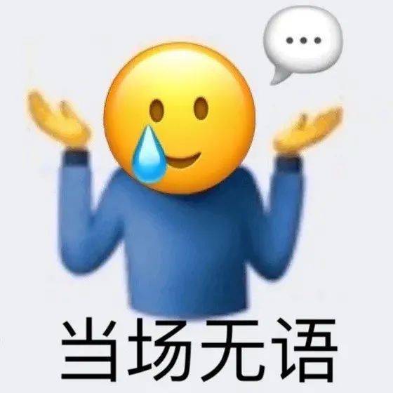 抖音热门表情包分享