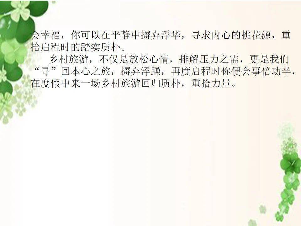 什么言什么金成语_成语故事简笔画(2)