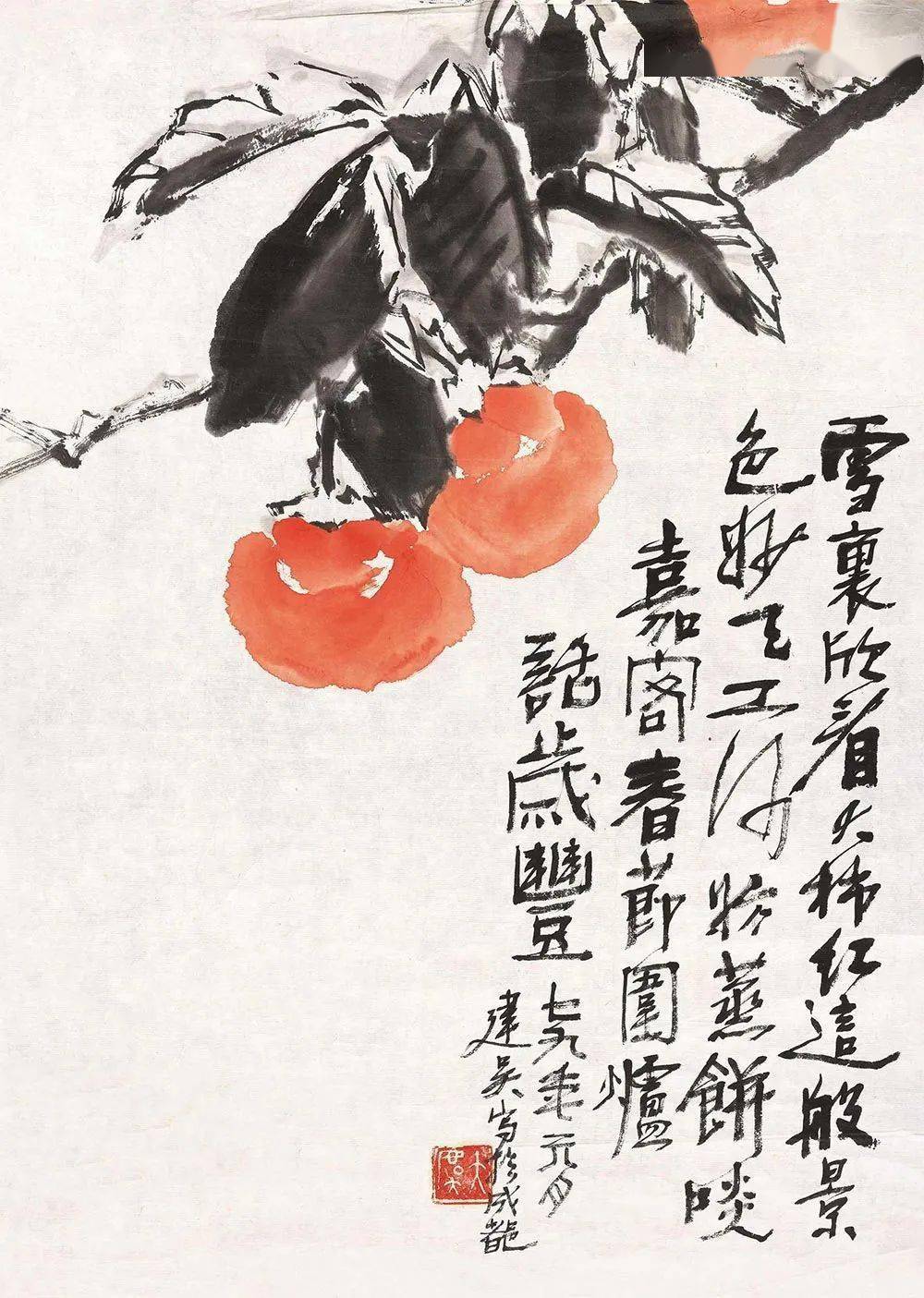 国画中的红柿子,美不胜收_如意