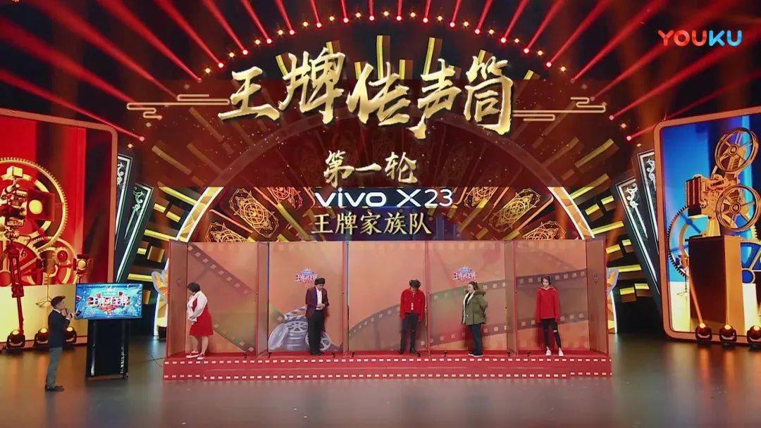 20年后的《王牌对王牌》还在炒这锅冷饭.是不是很眼熟?