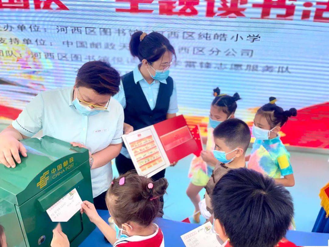 红色书单、邮票看中国……图书馆进校园孩子收获多