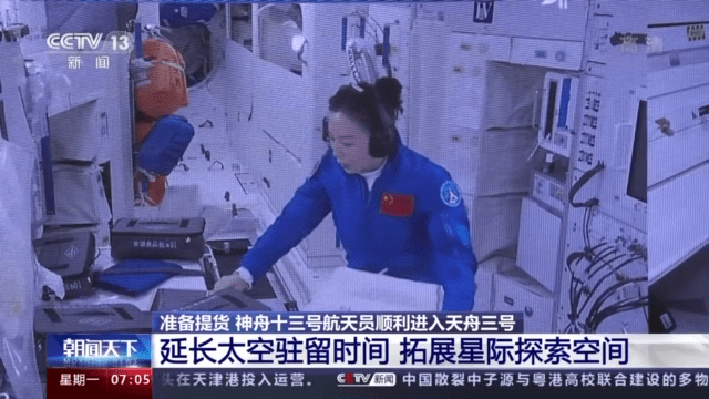 货运|为啥要在太空停留这么久？拓展星际探索空间