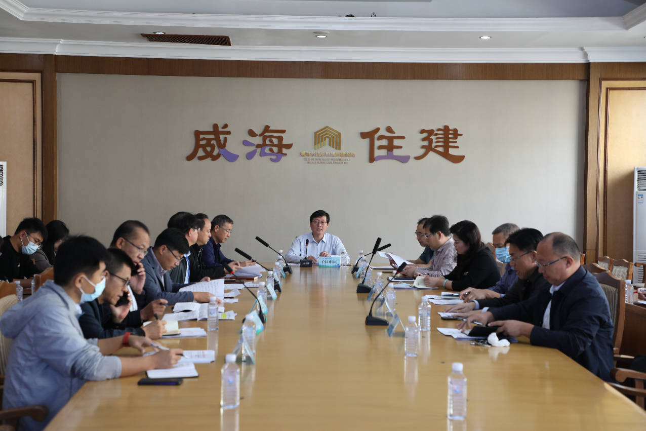 市住建局组织召开全市住房保障领域重点工作部署会议_建设