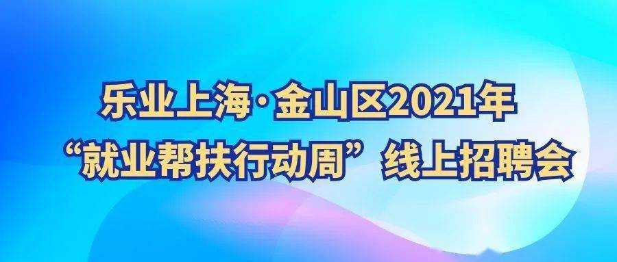 招聘方式有哪些_招聘员工的方法有哪些(2)