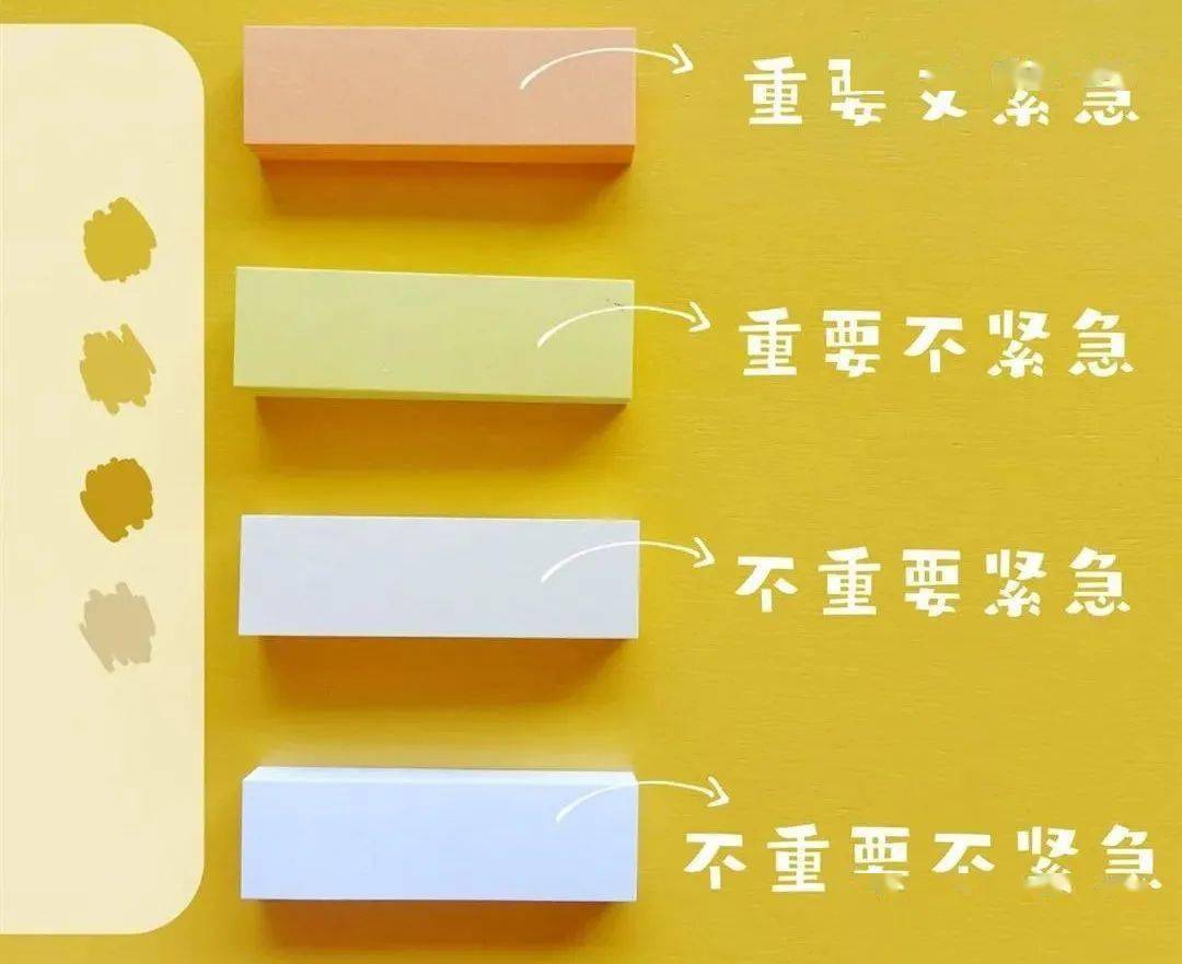 便签纸可以做什么长方形 7a09ae3cf7a94aa99410ce04d1f063b8.jpeg