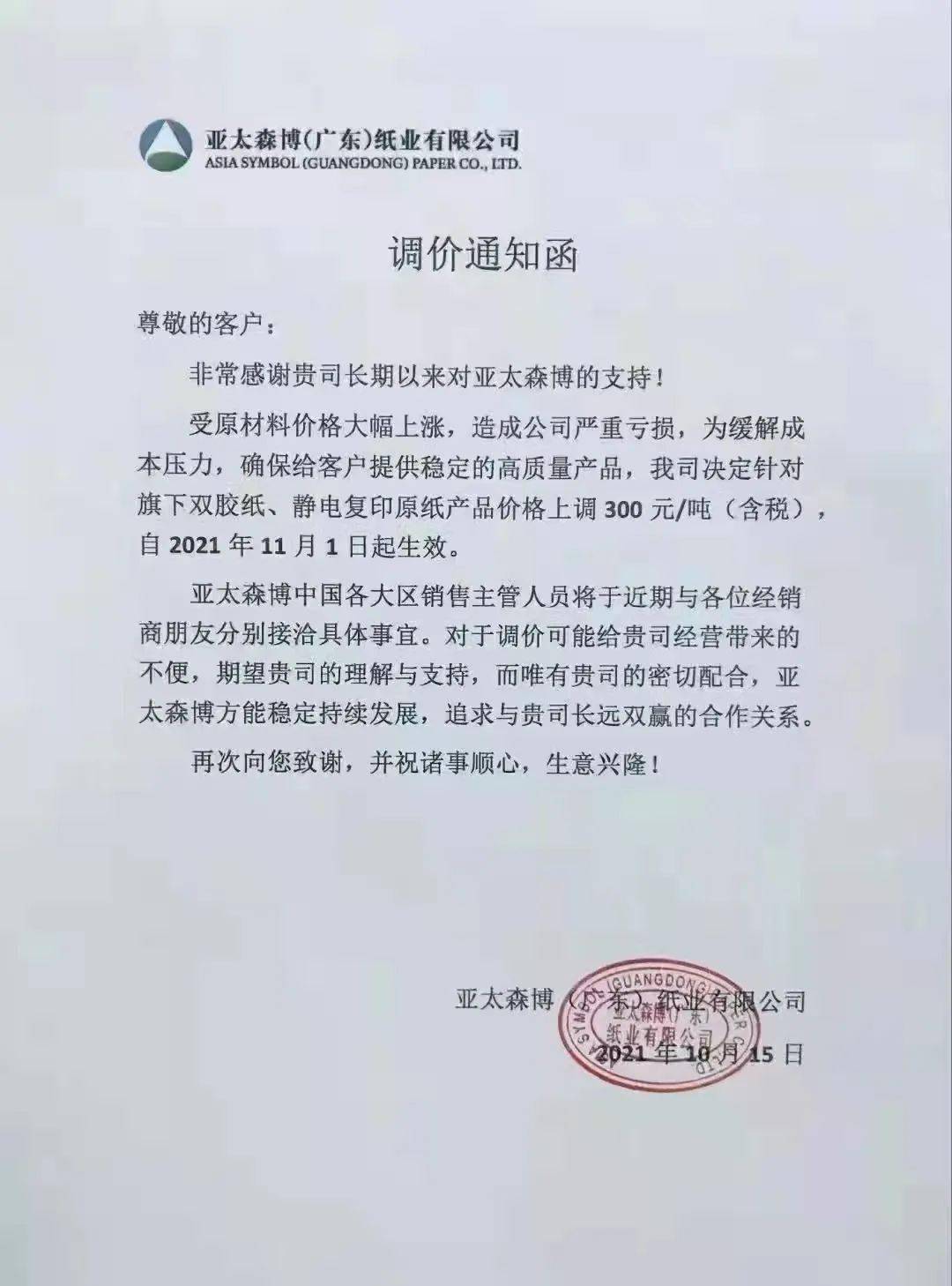 紙箱包裝印刷工廠_hyy-ca數控 紙箱印刷開槽機價格_紙箱印刷標示