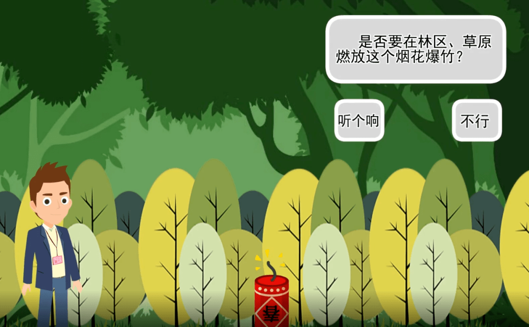 9eeaf6bcf6e44ce0b49b8c385cf6b265.png