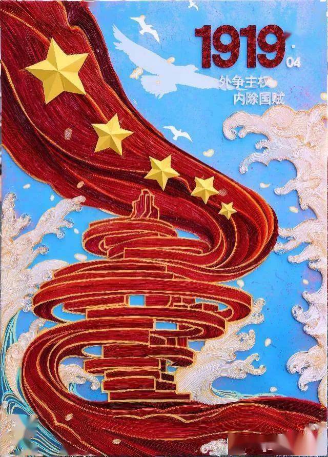 视觉盛宴来版交会赏衍纸演绎的万千世界