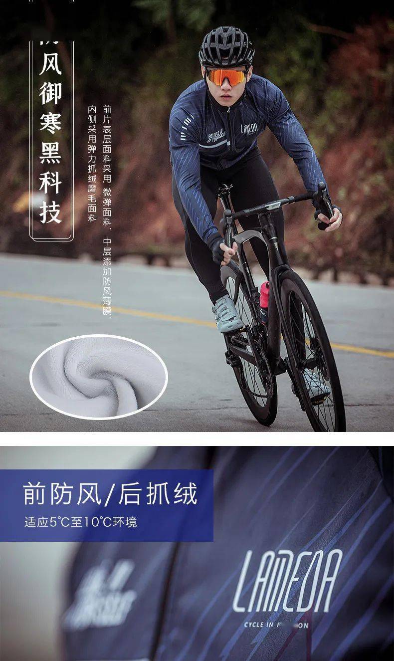 Buy LAMEDA(兰帕达) Cycling Online