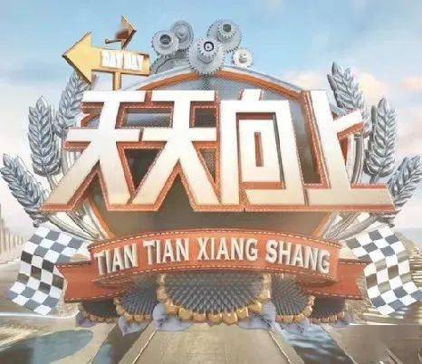 回又|火了十三年的宝藏综艺，这回又玩出了新高度