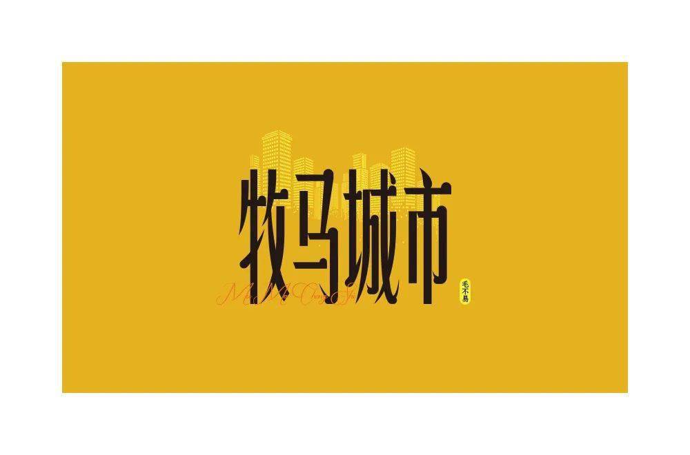 名字配杰字好还是凯字好呢