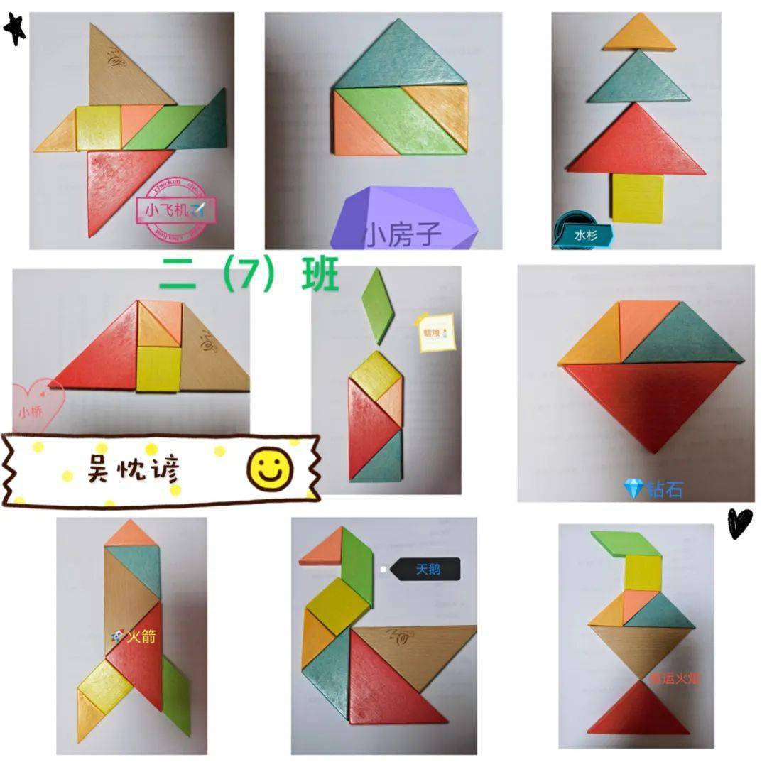 五项管理61落实双减作业设计多元化学生成长个性化城南