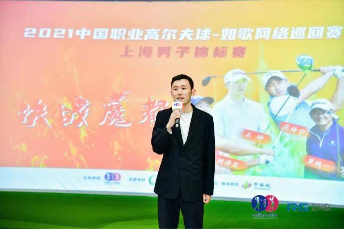 差距|如歌网络巡回赛上海男子锦标赛收官 范诗宇夺冠