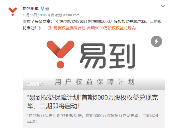 图片|新出行一周热点｜百度魏东称自动驾驶将对代驾等行业产生挑战，多地加强网约车合规监管