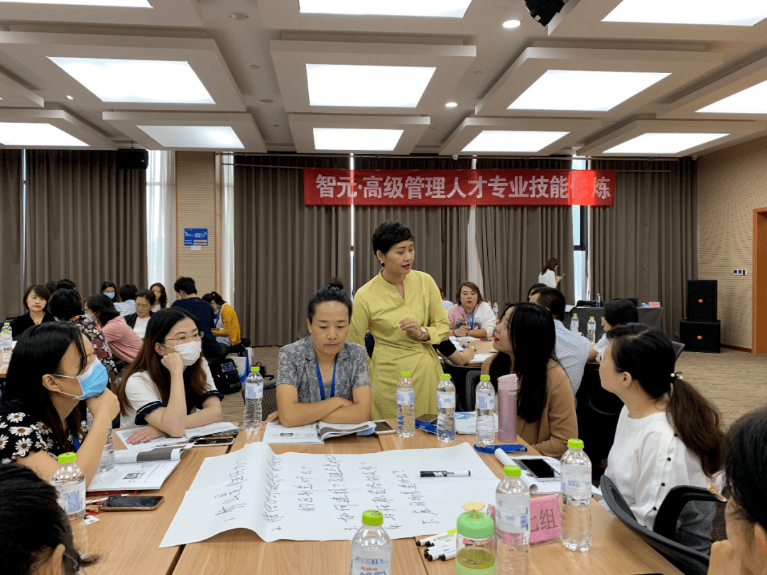 智元人力资源服务从业人员综合能力提升项目制培训班开班