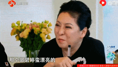 郭碧婷|她的豪门婚姻,挺抓马啊