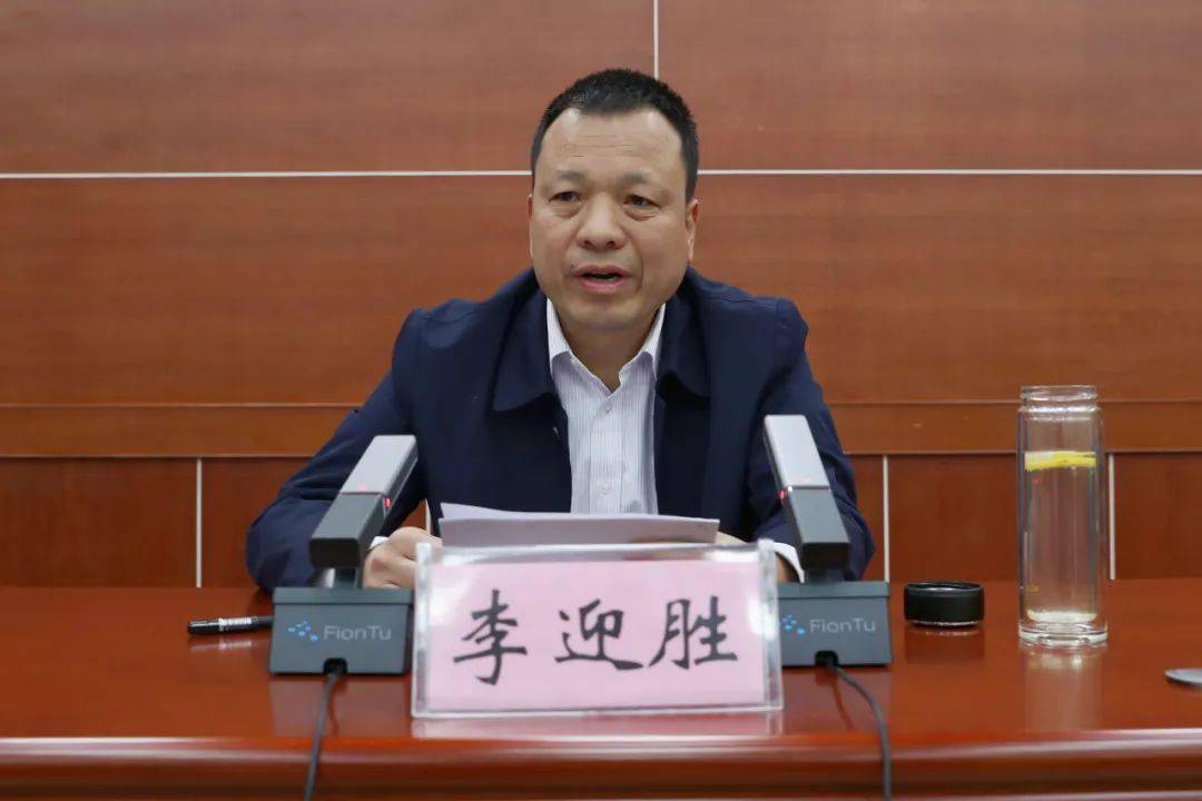 南阳中院召开全市法院信息化工作推进会