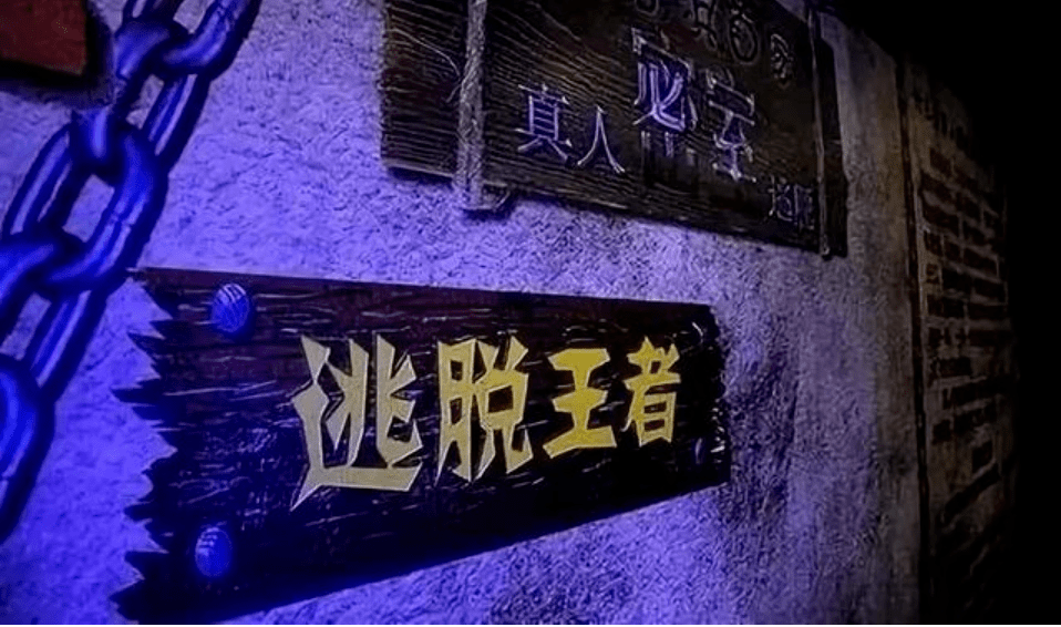 剧本杀游戏直播 19b429b9cea940bcbcbc3203f87b197e.png