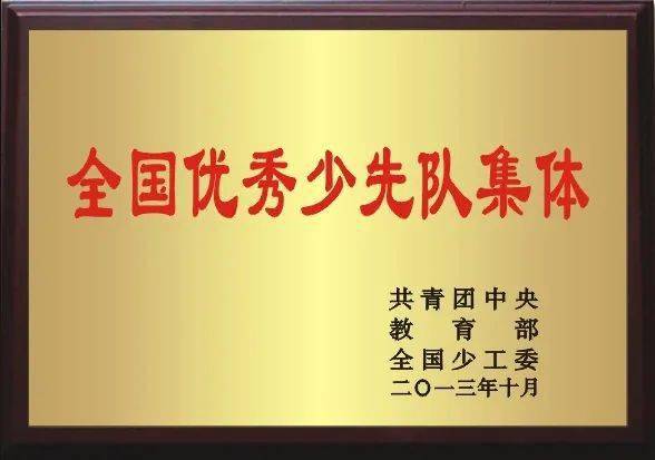 教师招聘启事_诚聘英才 宣城市第十三中学2020年教师招聘启事(3)