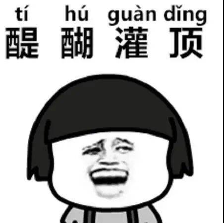 怎么上抖音发表情 31e42c1df0744b9bab8c6bffa24b3154.jpeg