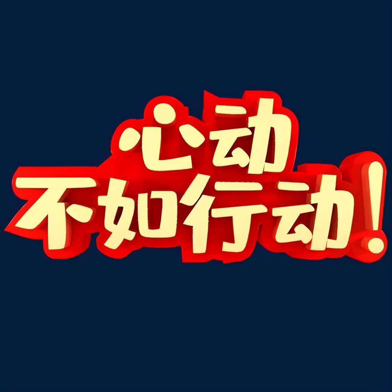 便添加了广告上的微信号这么一个广告黄女士就在朋友圈看到了吸引宝妈
