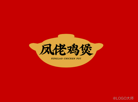 鸡煲品牌logo设计欣赏